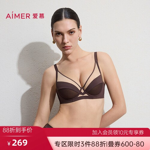 爱慕元启春夏内衣女4/4软托无纺布轻薄大胸显小文胸AM12C841