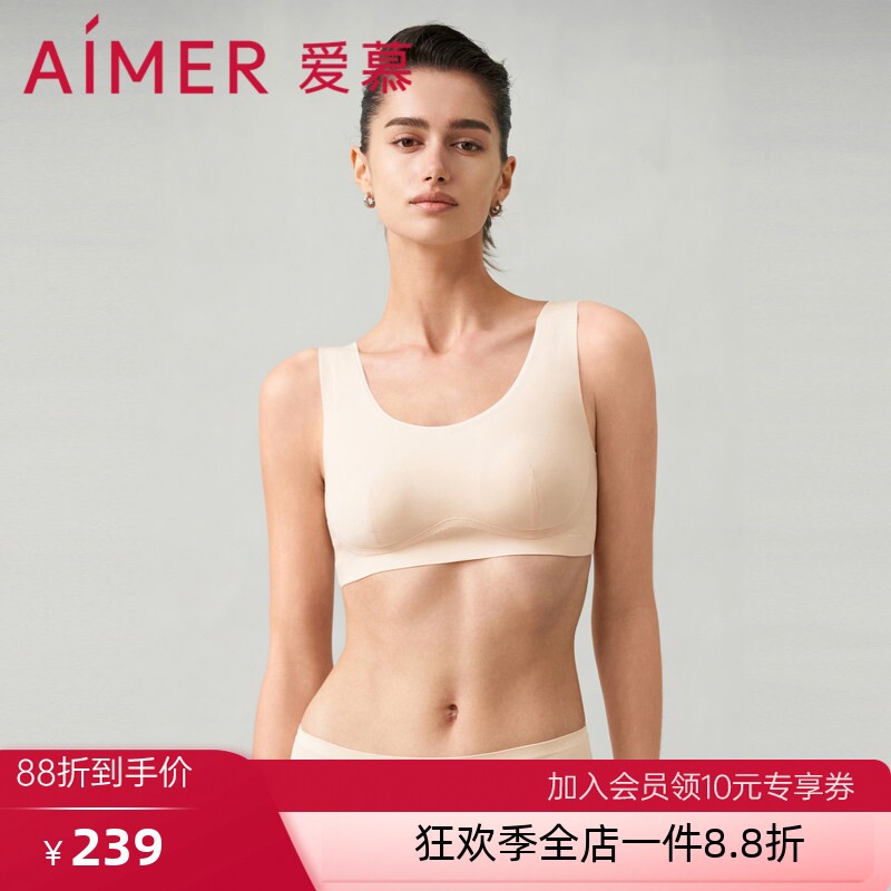 爱慕海藻睡眠内衣女圆领背心式单色光面无钢圈文胸AM179651