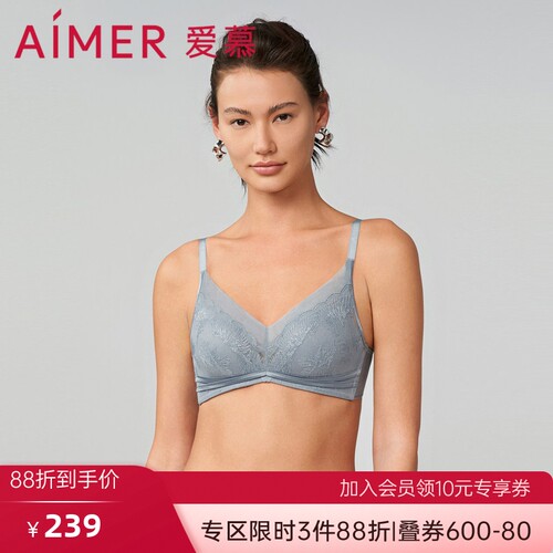 爱慕正品无钢圈中厚聚拢文胸
