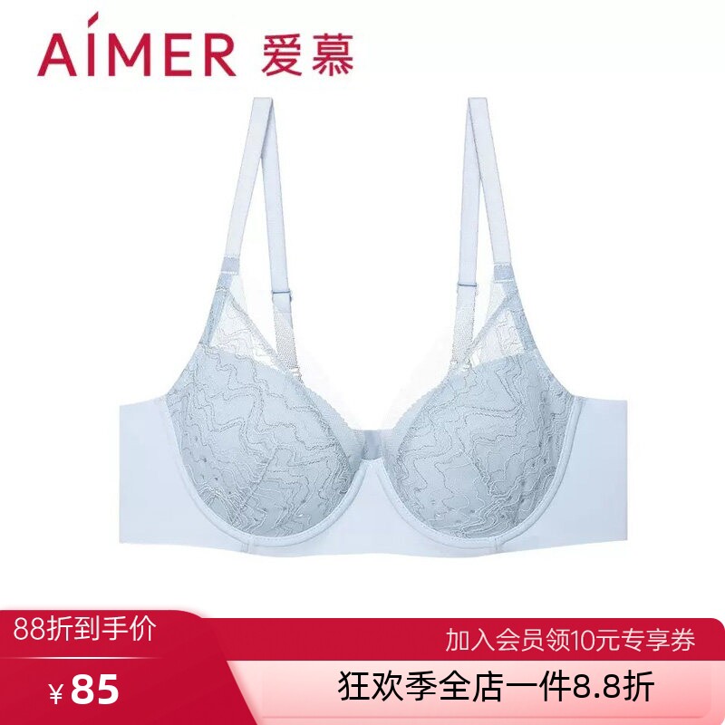 特价爱慕官方正品内衣专柜无钢圈文胸罩25春夏薄模杯洞洞女士蕾丝