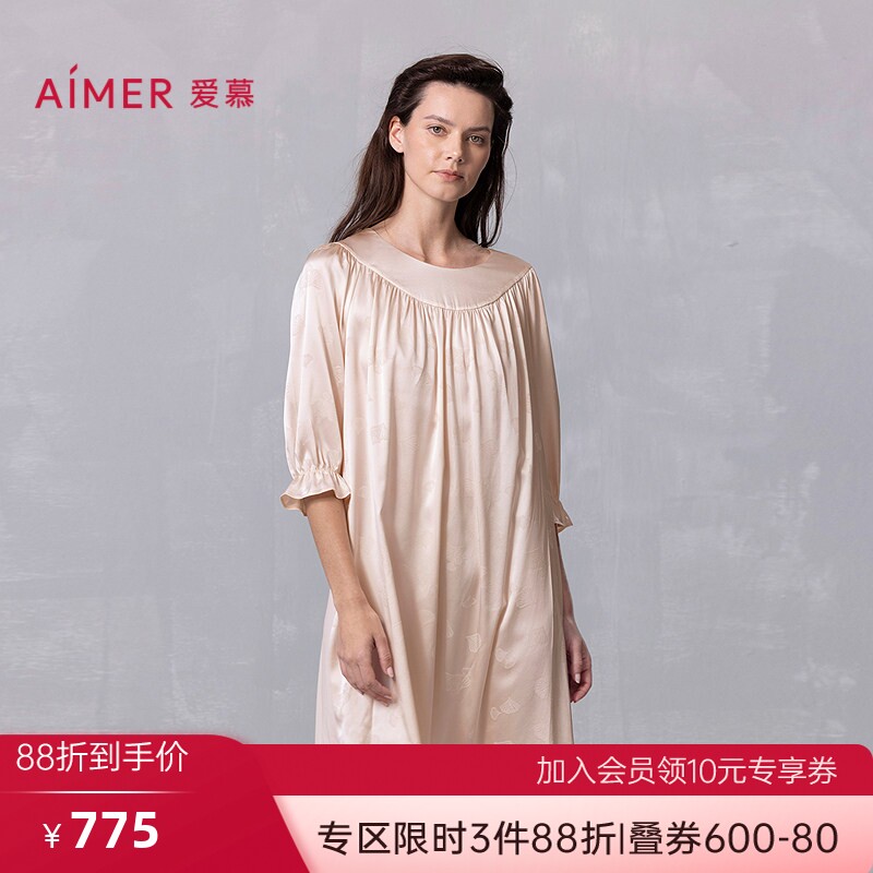 爱慕25春夏丝润睡衣女含桑蚕丝抗菌防螨凉感五分袖中长家居睡裙
