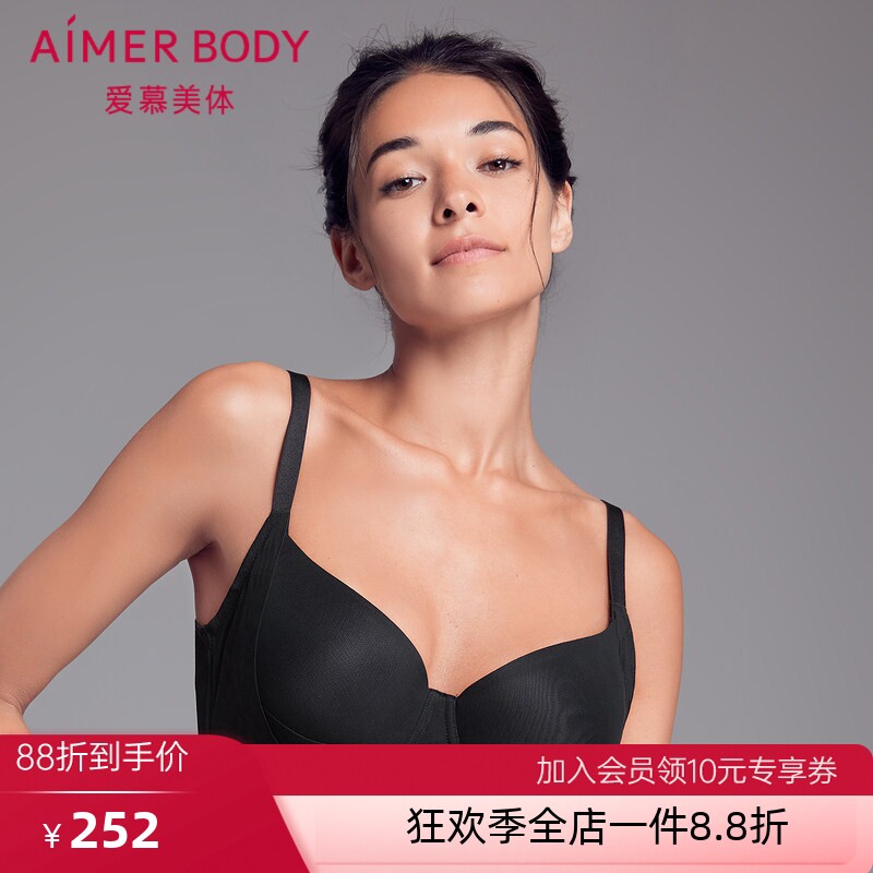 爱慕菱塑II4/4薄模杯大罩杯调整型文胸AD110091