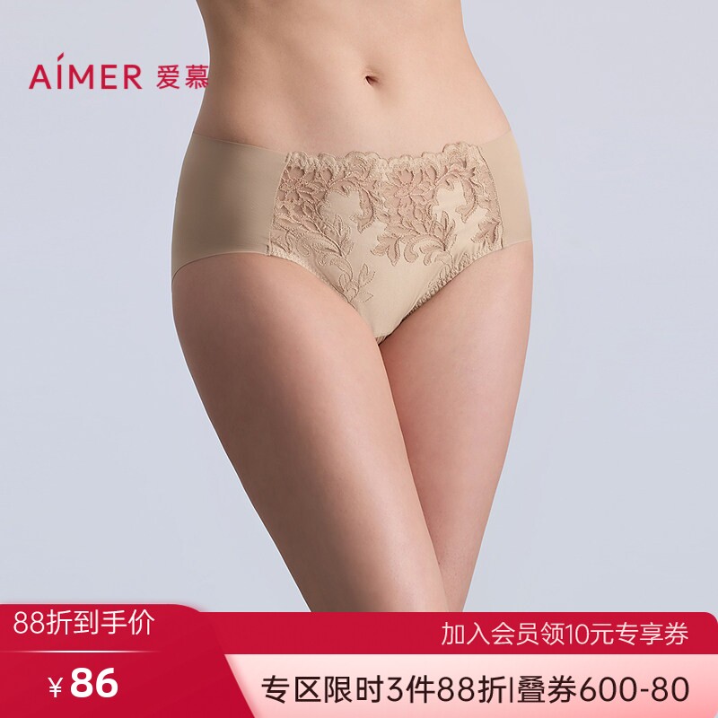 爱慕观棠内裤女棉质底裆性感蕾丝中腰平角裤AM23C361