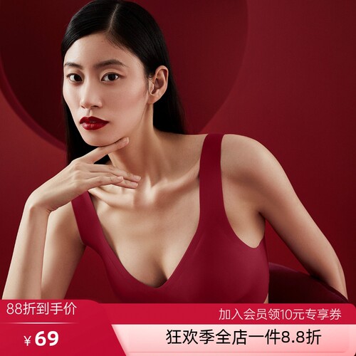 爱慕集团乎兮本命年无痕文胸背心式聚拢无钢圈无尺码红色内衣女士