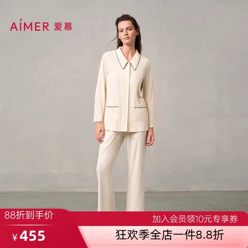 爱慕灼华睡衣女春夏柔软翻领开衫长袖长裤可外穿家居套装AM46A471