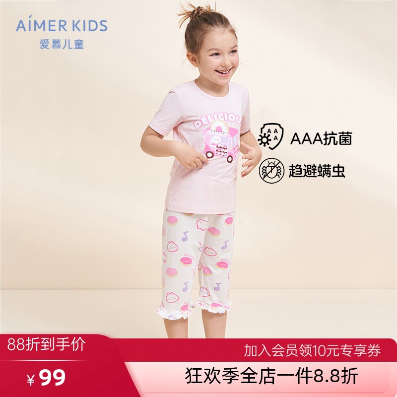 爱慕儿童男女童短袖睡衣七分睡裤夏季新3A抗菌印花薄|森呼吸