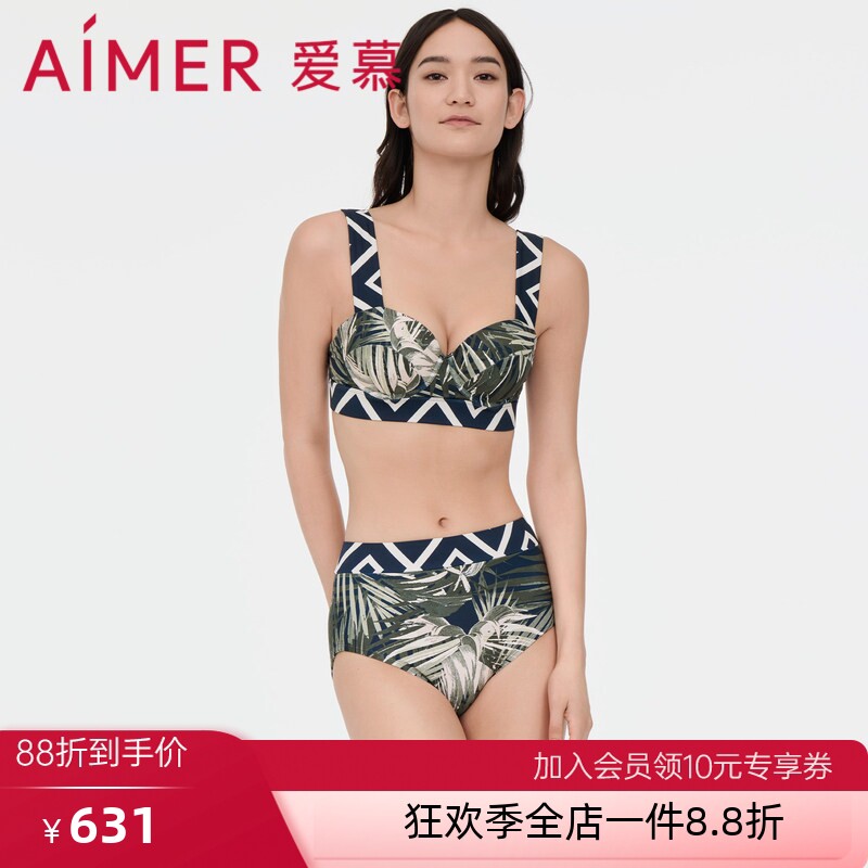 爱慕棕榈格调女士泳衣休闲冲浪带钢托比基尼三件套AM678061