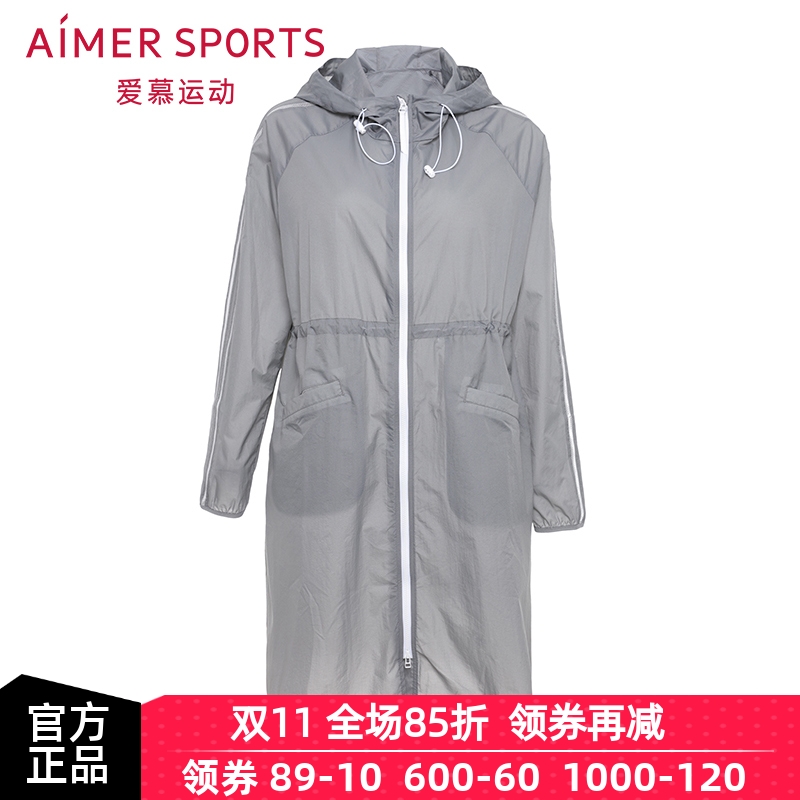 清仓爱慕运动正品可外穿女轻薄宽松连帽拉链长款跑步外套AS144C92