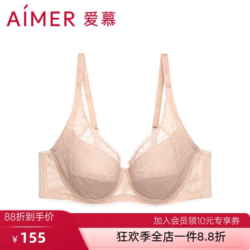 爱慕官方正品内衣女大胸显小软钢圈性感舒适薄大罩杯文胸AM124531