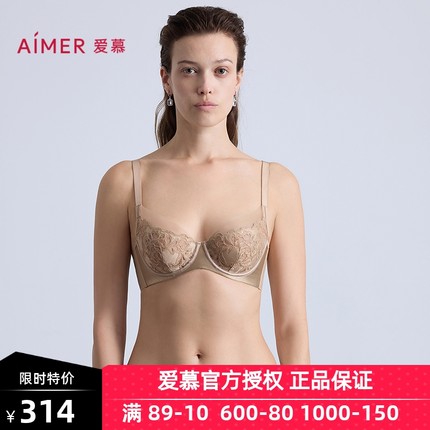 爱慕高端内衣女专柜同款4/4薄杯3扣大胸显小性感蕾丝文胸AM13C361
