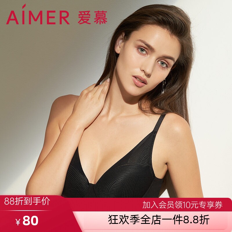 爱慕20SS洞力装4/4软托薄模杯大罩杯洞洞文胸AM114121