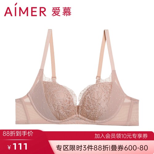 5折爱慕官方正品内衣女无托无钢圈中厚模杯春夏聚拢文胸AM178451