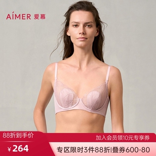 【花瓣内衣】爱慕丝路花雨女大胸显小无钢圈小胸聚拢文胸内裤套装