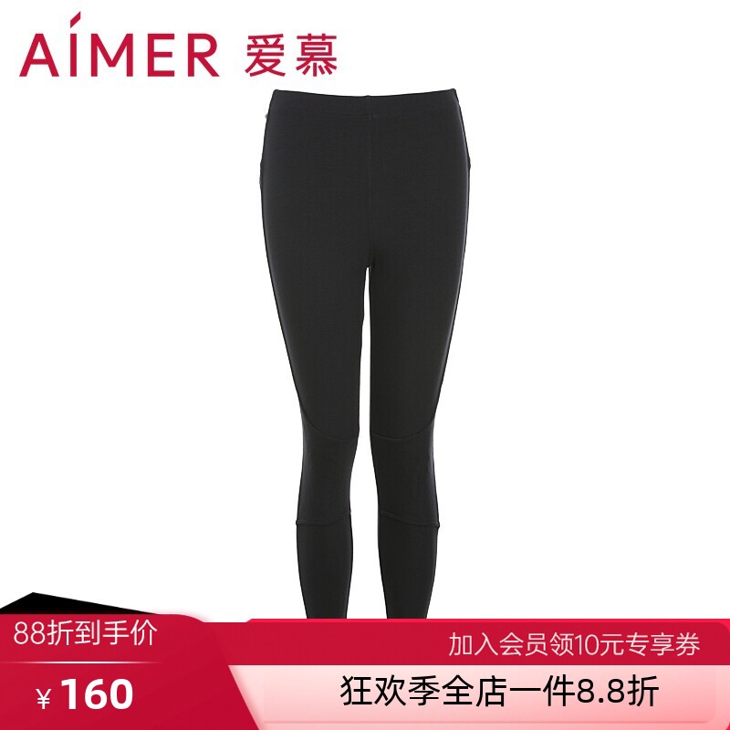 爱慕护腰三层加厚内穿保暖裤