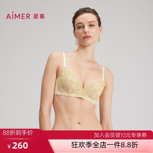 爱慕25春夏花间绮梦内衣女3/4薄杯蕾丝大胸显小文胸AM13C211