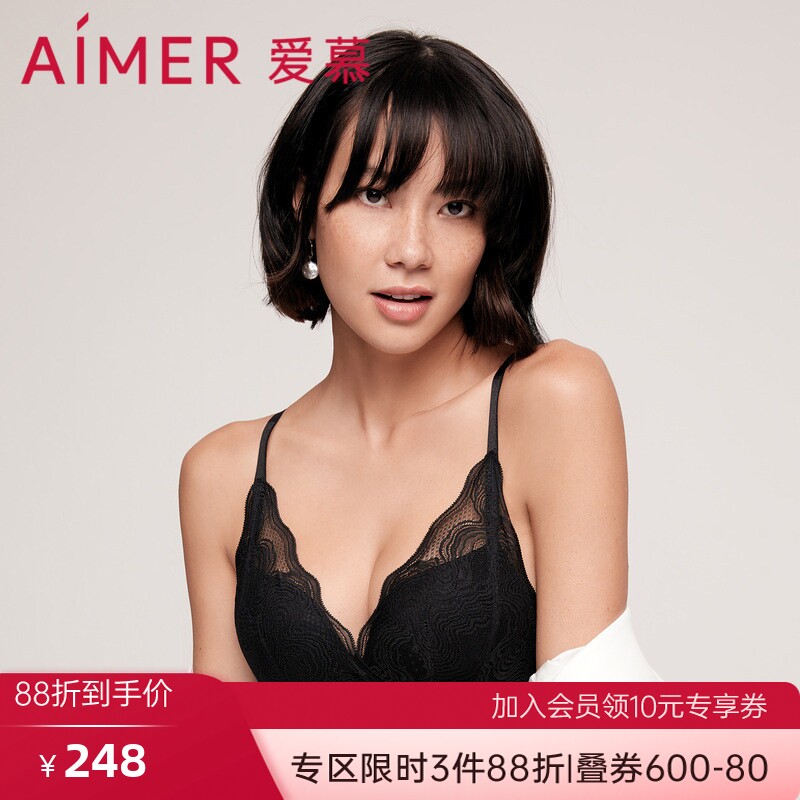 爱慕官方正品蕾丝内衣折扣店无钢托中厚透气洞洞性感文胸AM176491