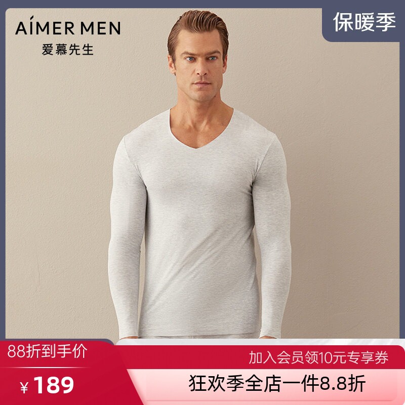 爱慕先生保暖内衣男士秋衣9%桑蚕丝净痕V领薄打底针织上衣NS72W31