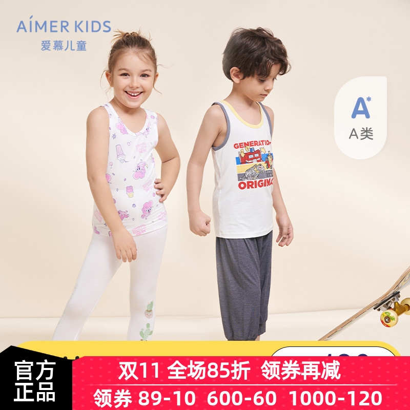 特价爱慕儿童官方正品男女童天使纯棉外穿背心透气家居服春夏新品