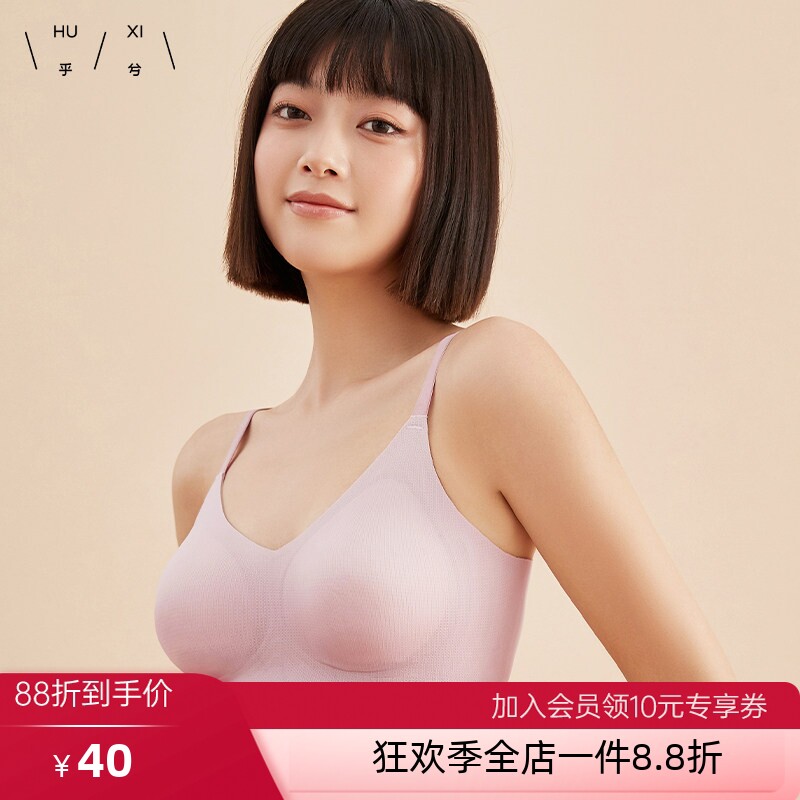 爱慕集团乎兮品牌乳胶杯文胸透气无痕隐孔杯光面无痕内衣女秋冬图片