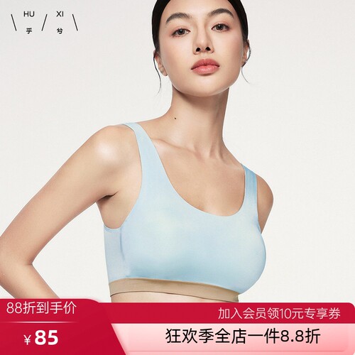 乎兮乖乖肌无钢圈防外扩美背聚拢无痕文胸罩收副乳背心式内衣女士