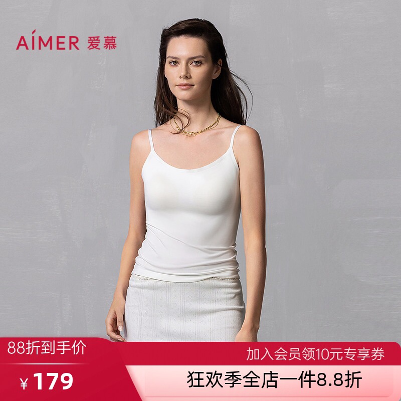 爱慕吊带背心白色正品莫代尔女士简逸带杯夏季家居服上衣AM71B201