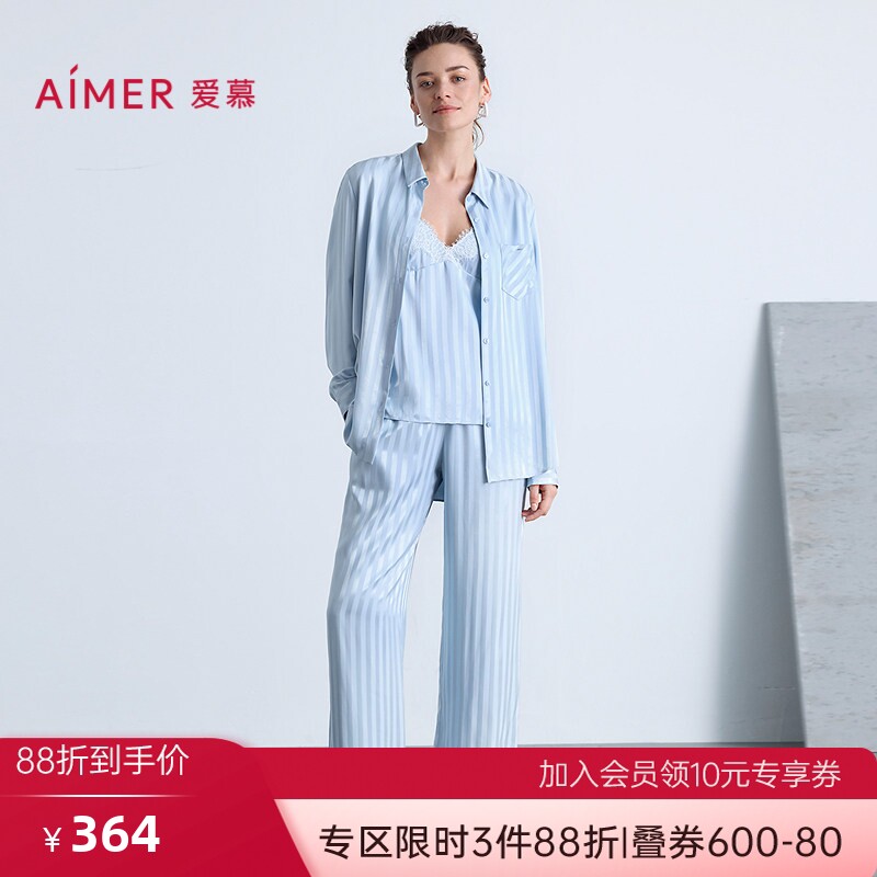 爱慕25夏织锦睡衣女条纹轻薄舒适长袖衬衫长裤可外穿家居套装