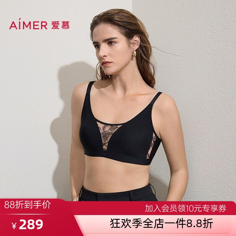 爱慕礼服贴贴春夏内衣女4/4无钢圈薄模杯轻柔蕾丝文胸AM17D101
