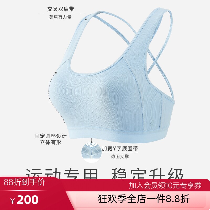 爱慕CARE+乳腺术后义乳专用舒适运动文胸美背ALB13305悦夏系列