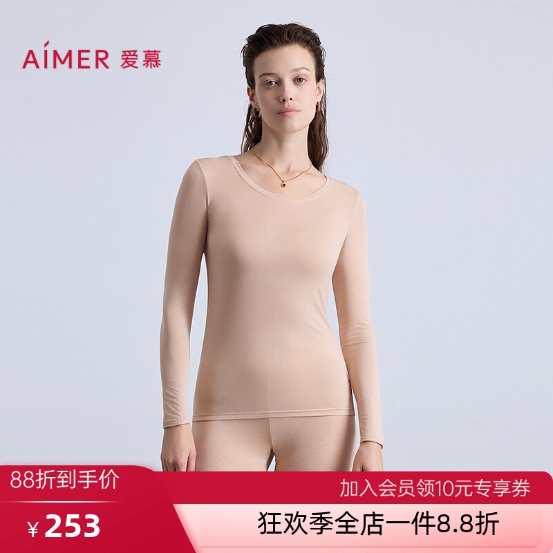 25新款爱慕秋冬奶皮衣轻暖女士单层圆领保暖内衣秋冬长袖打底上衣