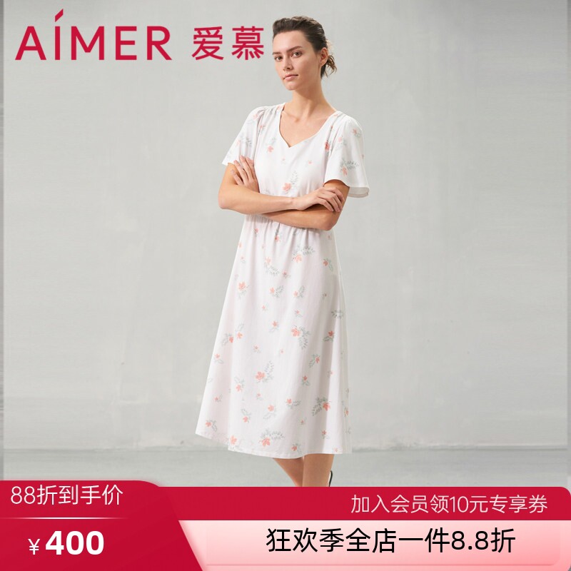 爱慕24SS花漾睡衣女春夏棉质短袖带杯长款睡裙可外穿AM449631
