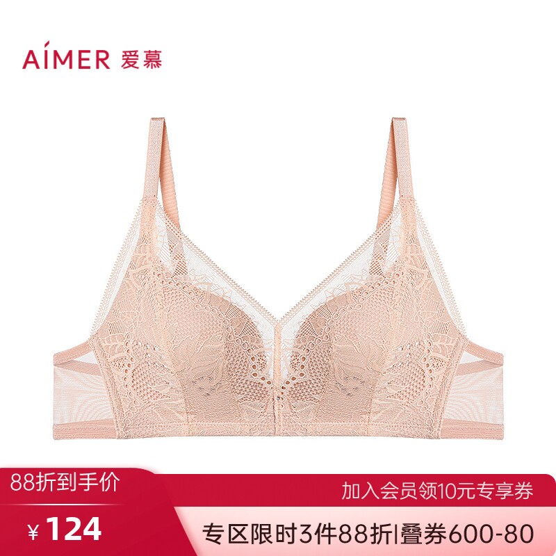 5折爱慕春夏内衣女正品叶语无钢圈薄模杯透气洞洞小胸微聚拢文胸