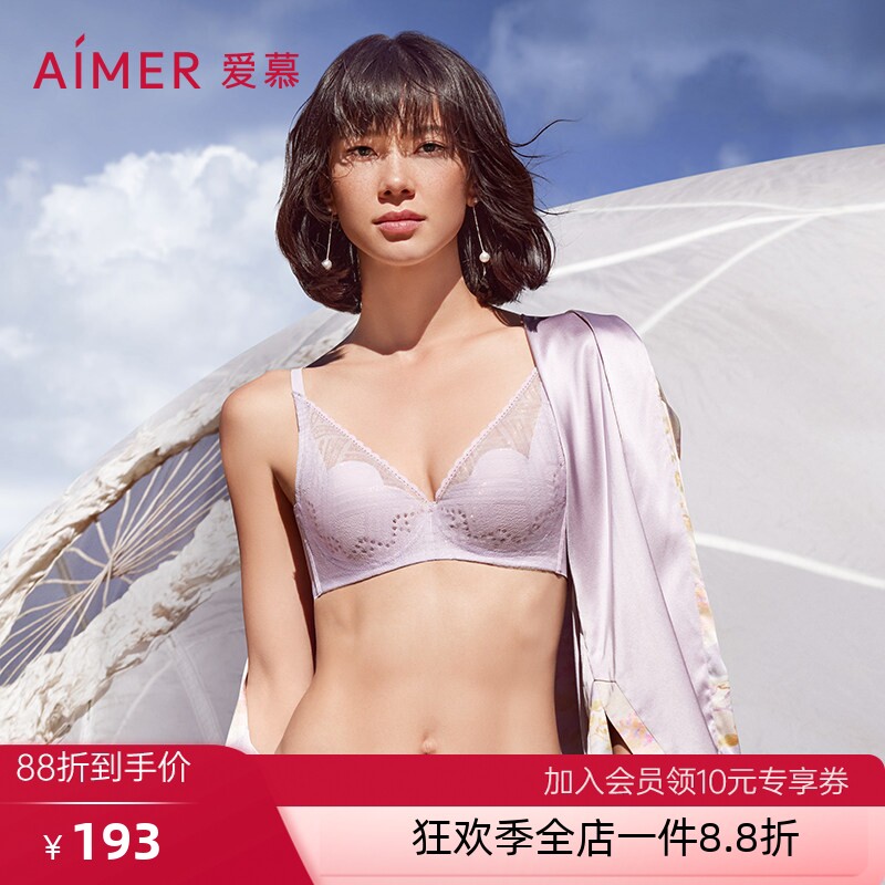 爱慕官方正品内衣清透洞洞大罩杯大胸花瓣杯夏季薄文胸罩AM117221
