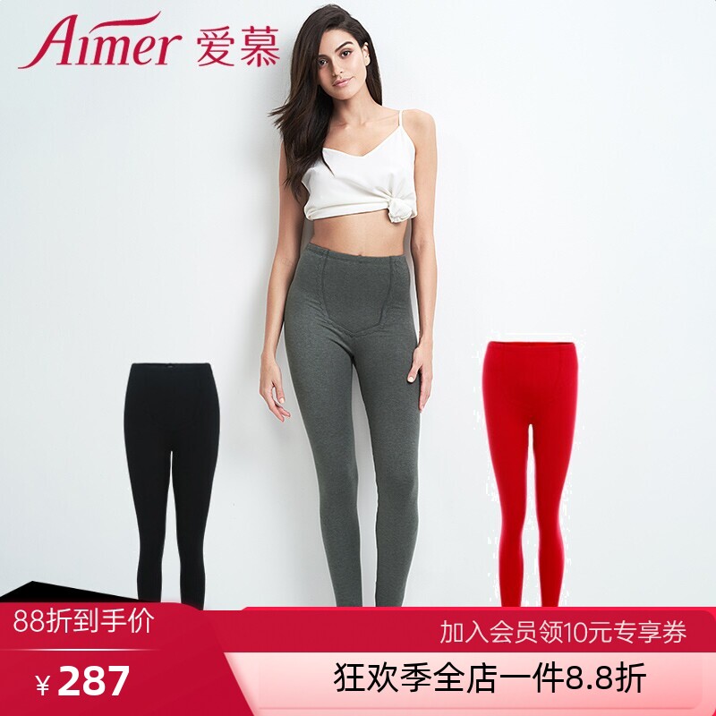 爱慕女士护膝修身双层加厚保暖裤
