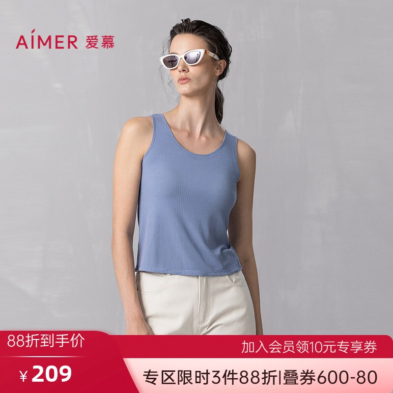 爱慕舒悦2025春夏易搭打底女士宽肩带带胸垫背心上衣AM72B511