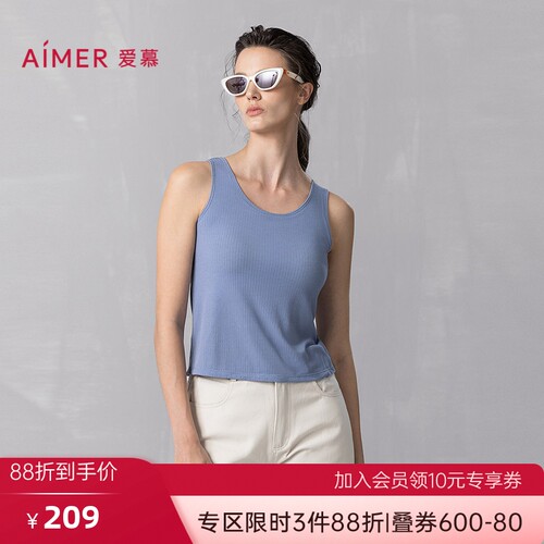 爱慕舒悦2025春夏易搭打底女士宽肩带带胸垫背心上衣AM72B511