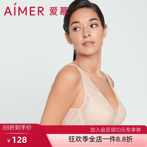 清仓爱慕官方正品丰巢3/4无托无纺布透气宽肩带背心文胸AM177602