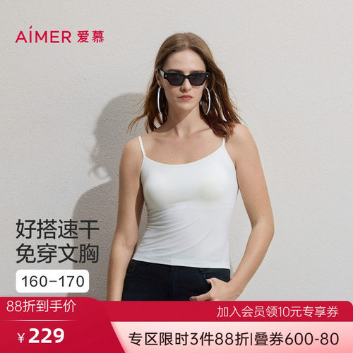 爱慕26春夏舒柔女士带胸垫打底细肩带吊衣背心AM71C901
