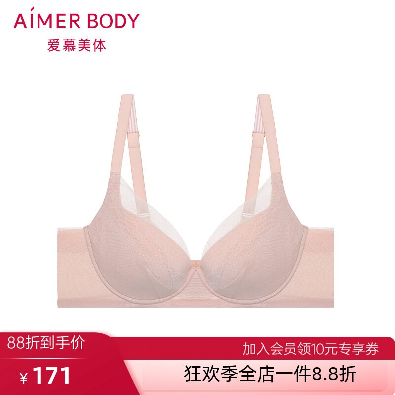 爱慕美体蕾丝轻塑身内衣4/4记忆钢托无纺布大罩杯文胸大胸显小85E