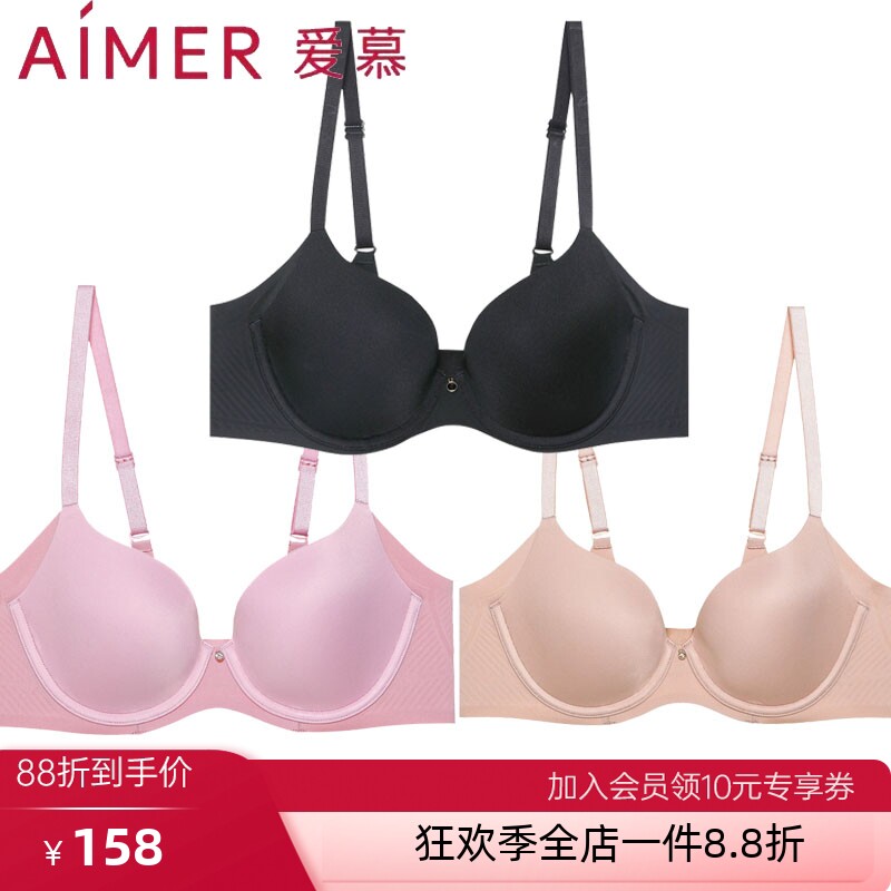 爱慕正品内衣女肤色薄款舒适光面无痕大码大罩杯春夏文胸AM117271
