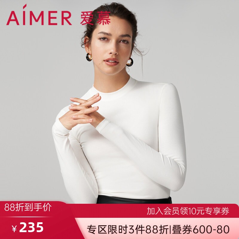 爱慕纤棉保暖内衣女秋冬棉质纯色小圆领长袖上衣打底衣AM728852