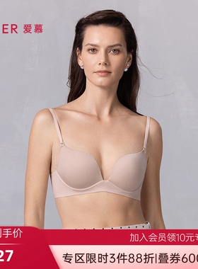 25新品爱慕光宸内衣女3/4无钢圈中厚模杯U背小胸聚拢文胸AM17B041