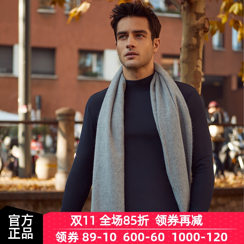 爱慕先生21AW超柔暖时尚系列男士保暖打底NS72F141