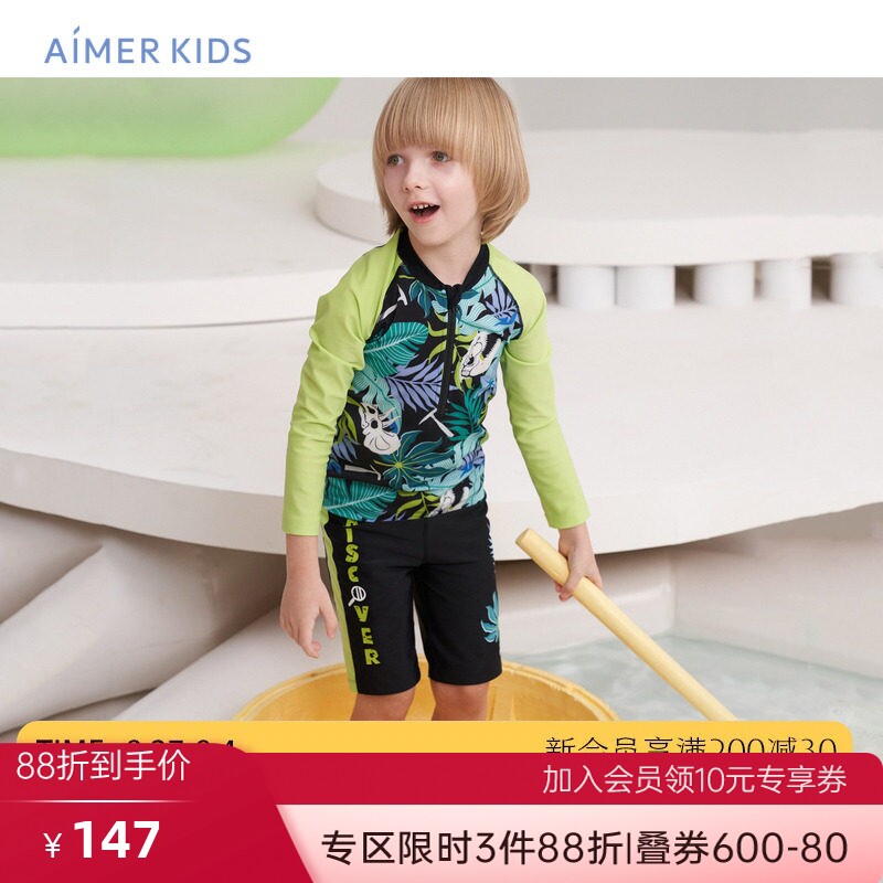 爱慕儿童泳裤男孩男童五分海边中高腰沙滩游泳裤耐氯高弹防晒轻薄