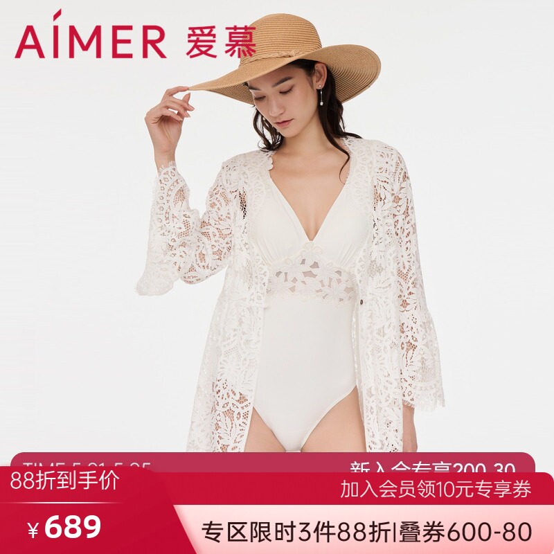 爱慕泳衣女士春夏纯色柔软微弹性感蕾丝沙滩开衫外披AM608052