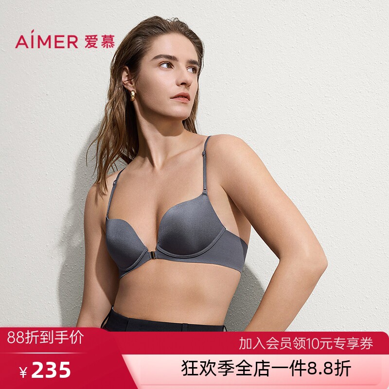 爱慕26春夏面膜文胸3/4前扣无钢圈中厚模杯隐孔美背文胸AM17C821
