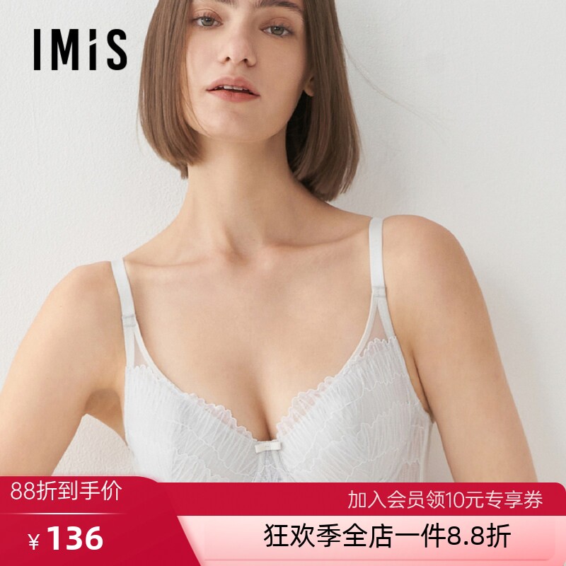 【超薄杯】爱美丽内衣女透气大胸显小钢托全罩杯文胸IM13BSF1