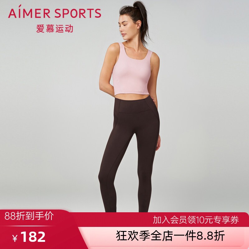 爱慕运动23AW唤醒运动装女紧身跑步无前浪双层运动长裤AS153S11