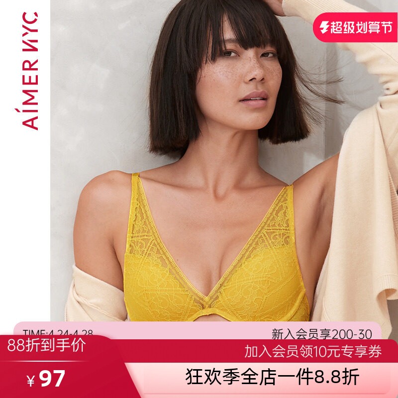 5折爱慕NYC内衣女正品薄模杯性感蕾丝深V小胸舒适软钢圈黄色文胸