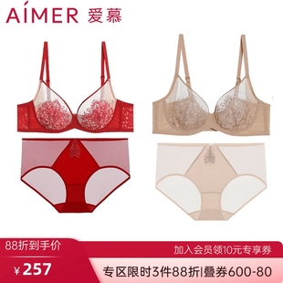 爱慕恬静之夜内衣女专柜正品春刺绣大胸显小超薄红色文胸内裤套装