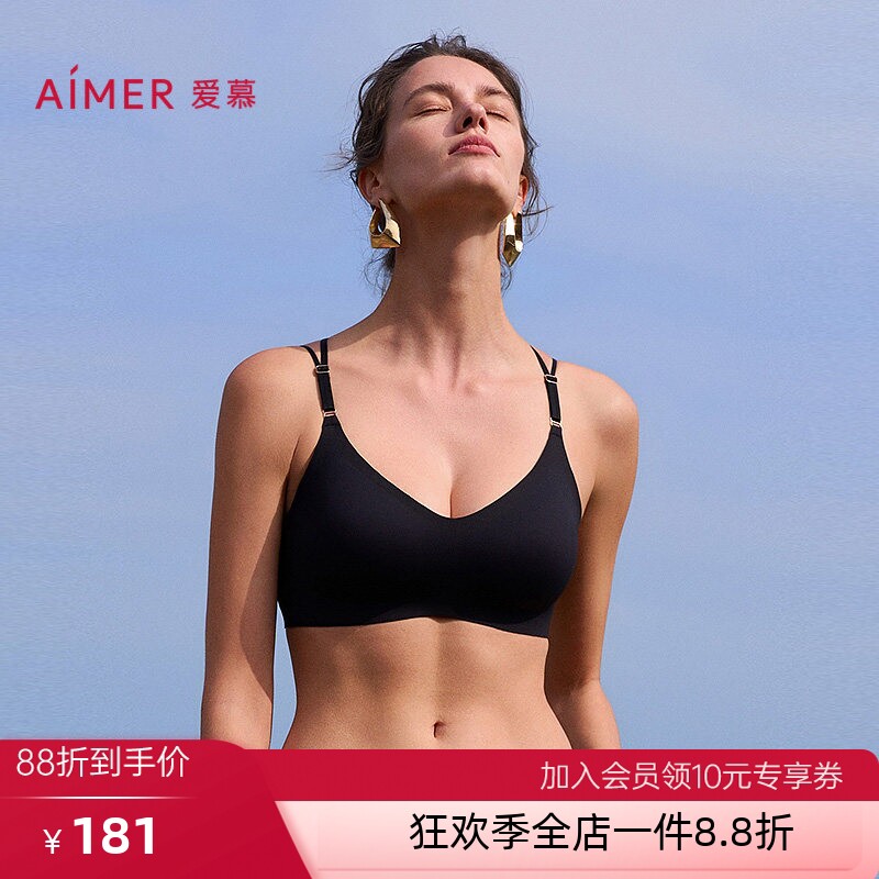 爱慕官方正品背心式内衣女无钢圈光面无痕性感美背黑色运动文胸